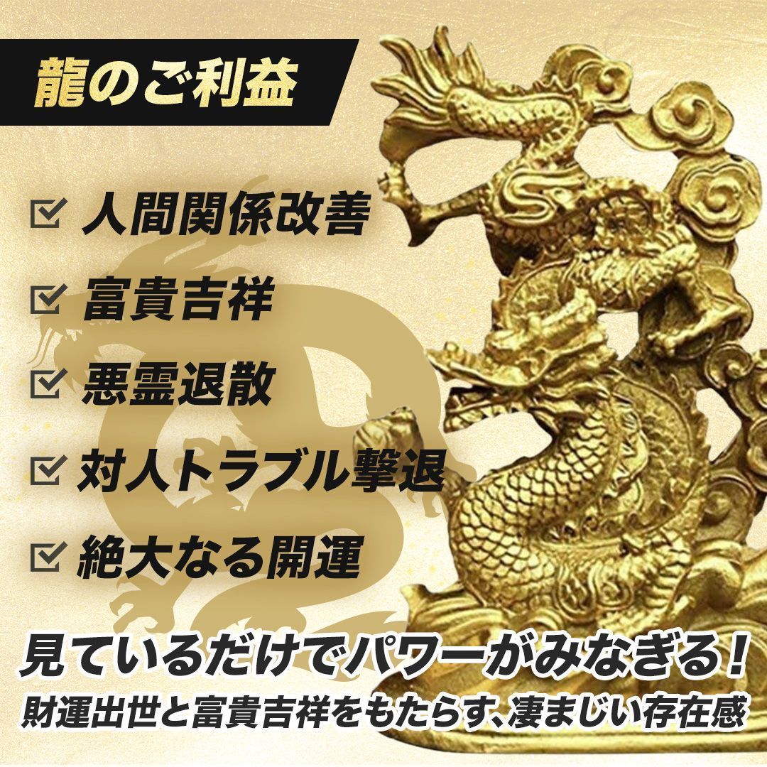 金運