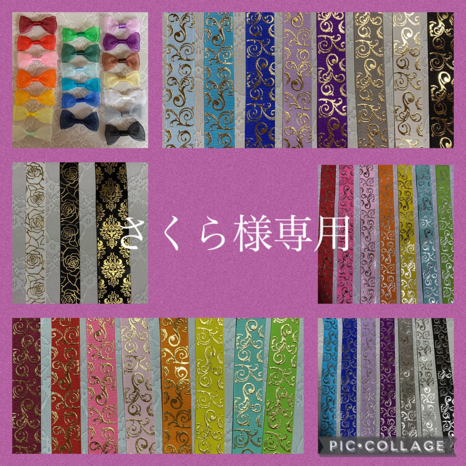 さくら様専用出品 【公式通販】