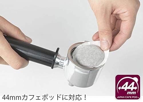 エスプレッソメーカー ECP3220J-BK