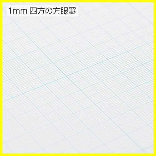 メルカリshops 送料無料 コクヨ 方眼紙 1mm目 50枚 ホ 19n ブルー刷