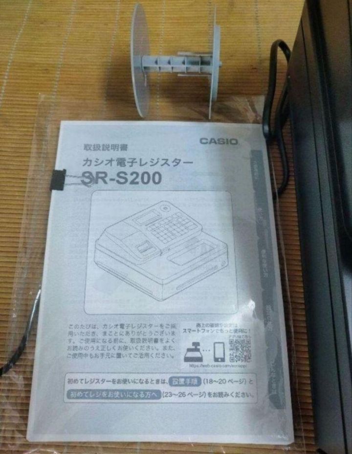 カシオレジスター SR-S200