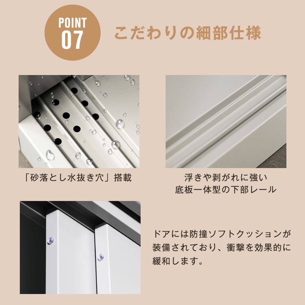 防水|耐侯