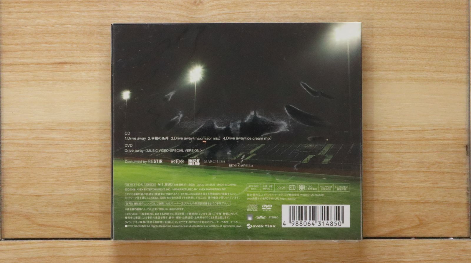 (未使用･未開封品)　茶の味 グっとくるBOX [DVD] gsx453j 国内盤CD☆ガール・ネクスト・ドア/girl next door□ Drive away