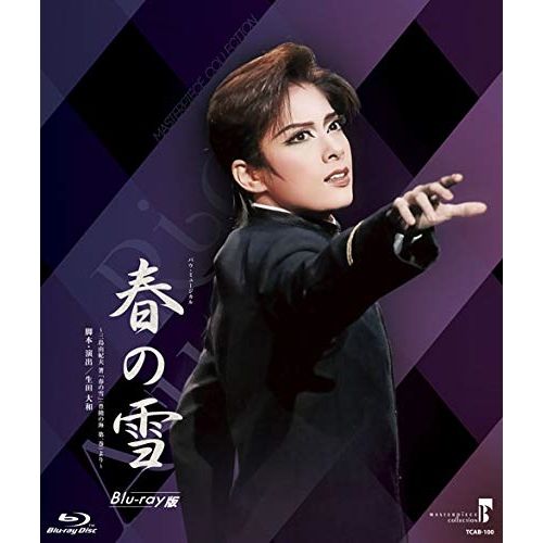 Blu-ray 宝塚歌劇団 | MASTERPIECE COLLECTION 月組宝塚バウホール公演 バウ ミュージカル 春の雪 .. TCAB-100