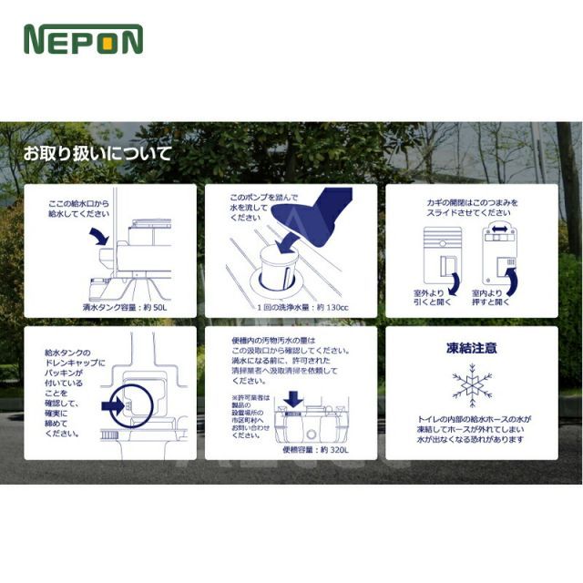 商品 農業用仮設トイレ