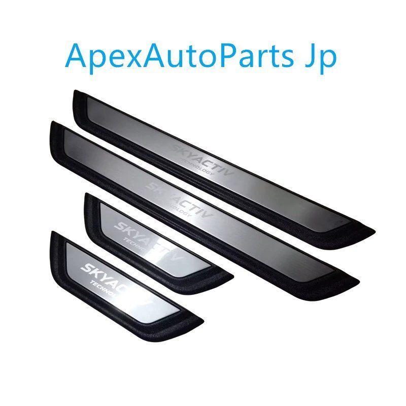 17-24年式 マツダ SKYACTIV ドアシルガード プラスチック踏み枠カバー 内装用 sq FFCRYSTALESIA_COM