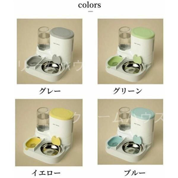 新しい未使用 ペット 自動給餌器 自動給水器 一体型 猫 犬用