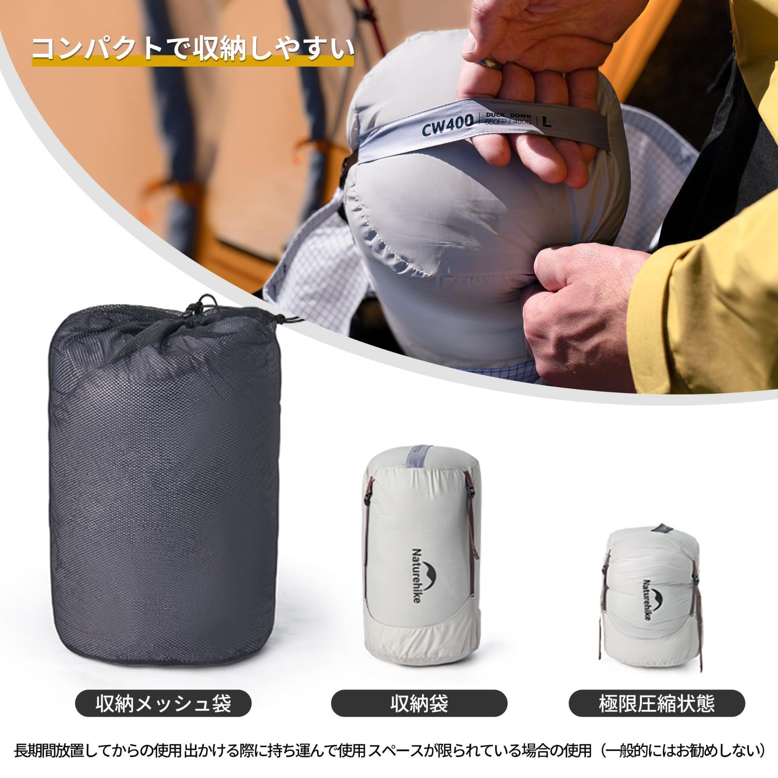 封筒型