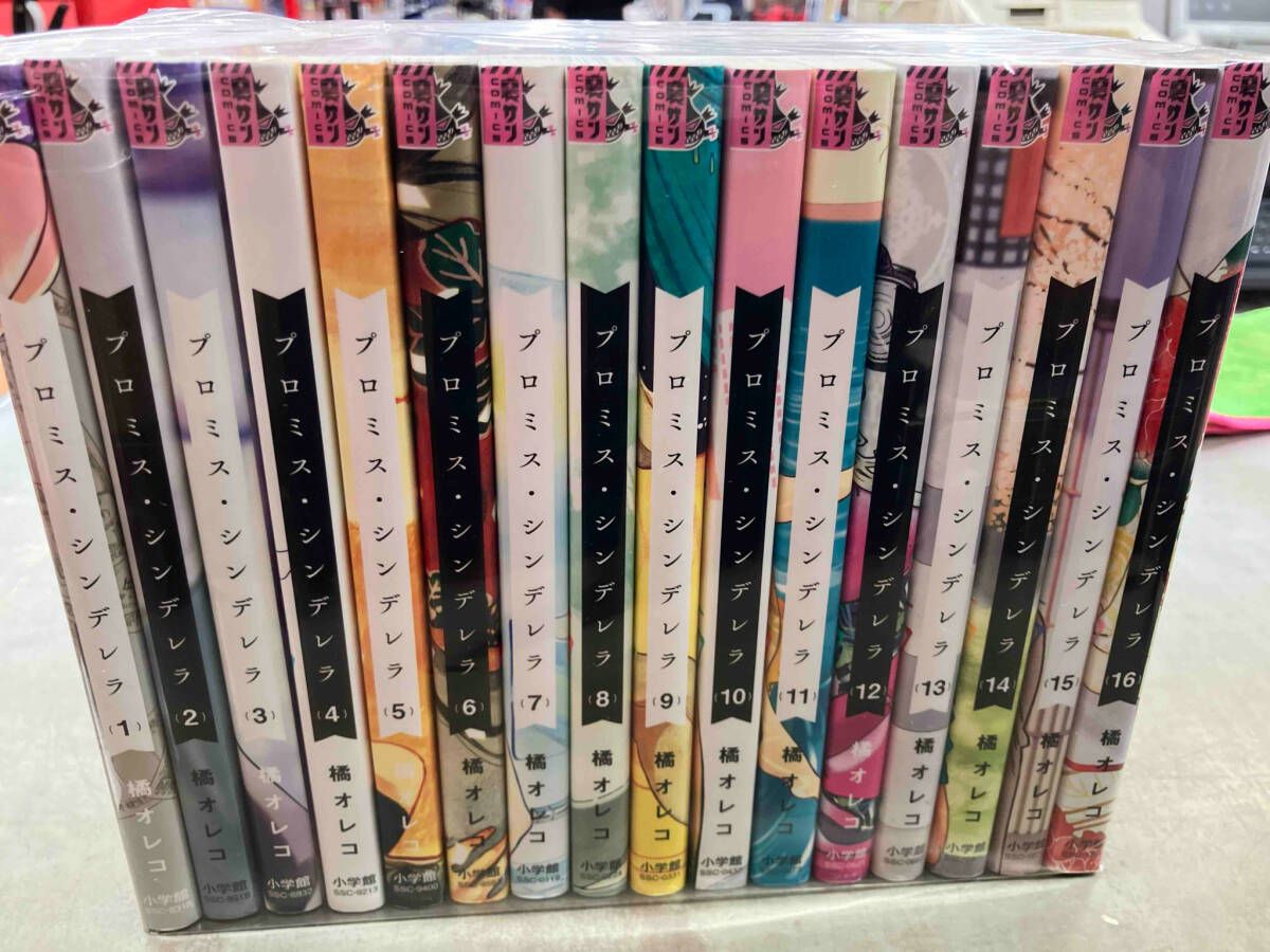 プロミスシンデレラ  全巻セット プロミス・シンデレラ コミック 全16巻セット | 橘オレコ |本