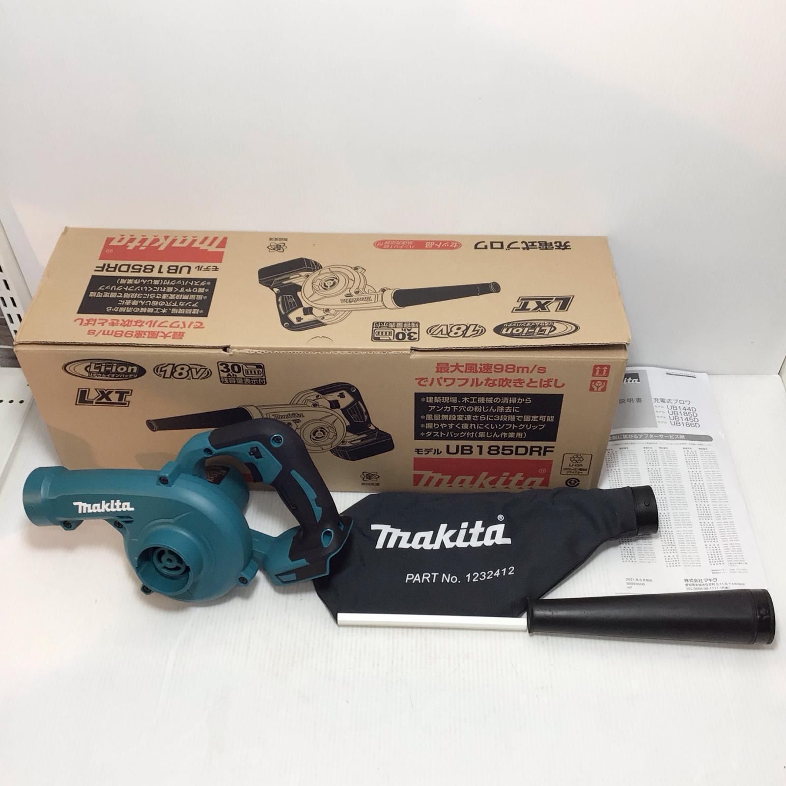ΘΘMAKITA マキタ ブロワ 程度A ノズル ダストバッグ付 コードレス式 18v 394938Y UB185D ブルー