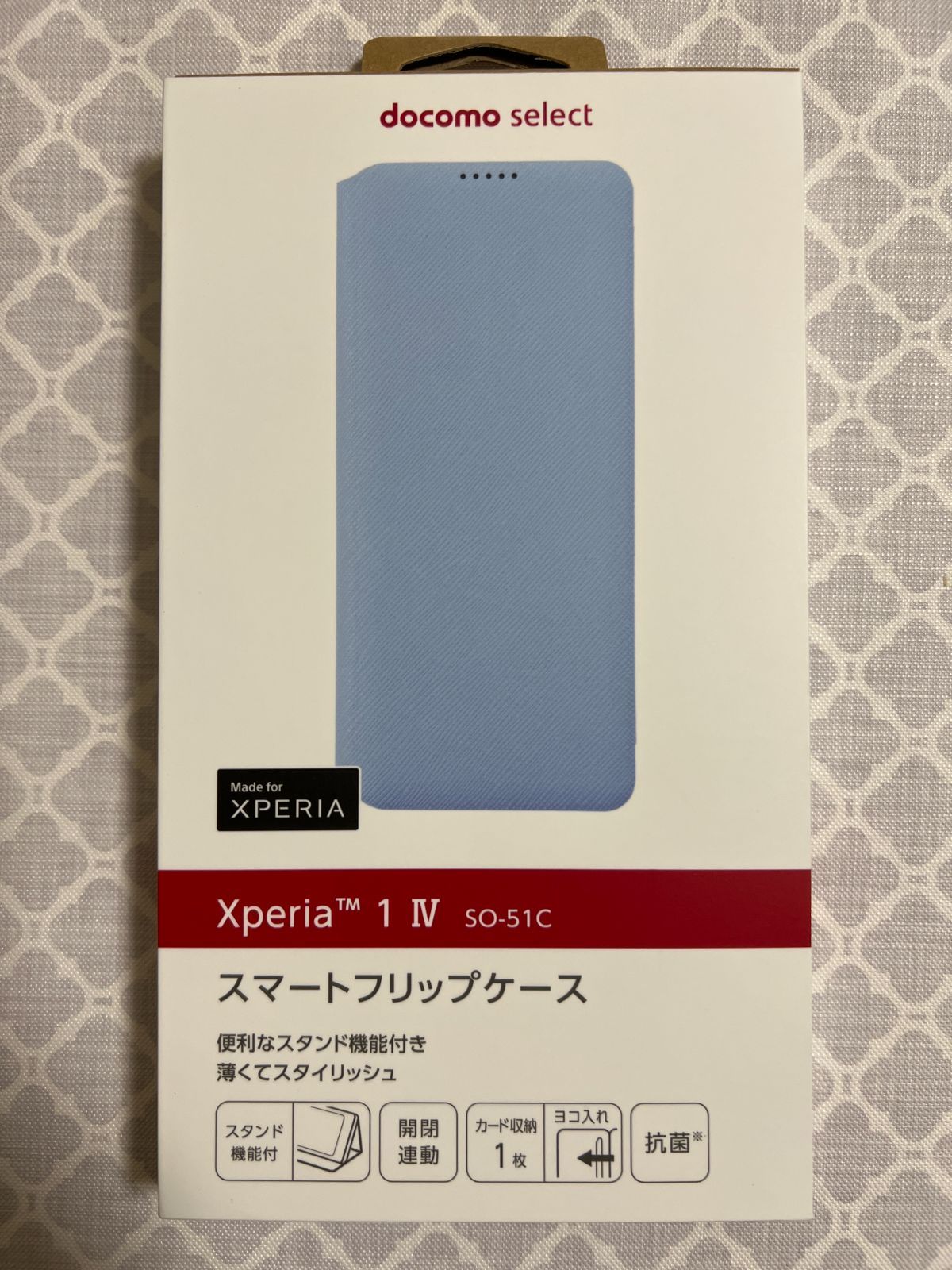 Xperia 1IV SO-51C スマートフリップケース(ライトブルー) - メルカリ