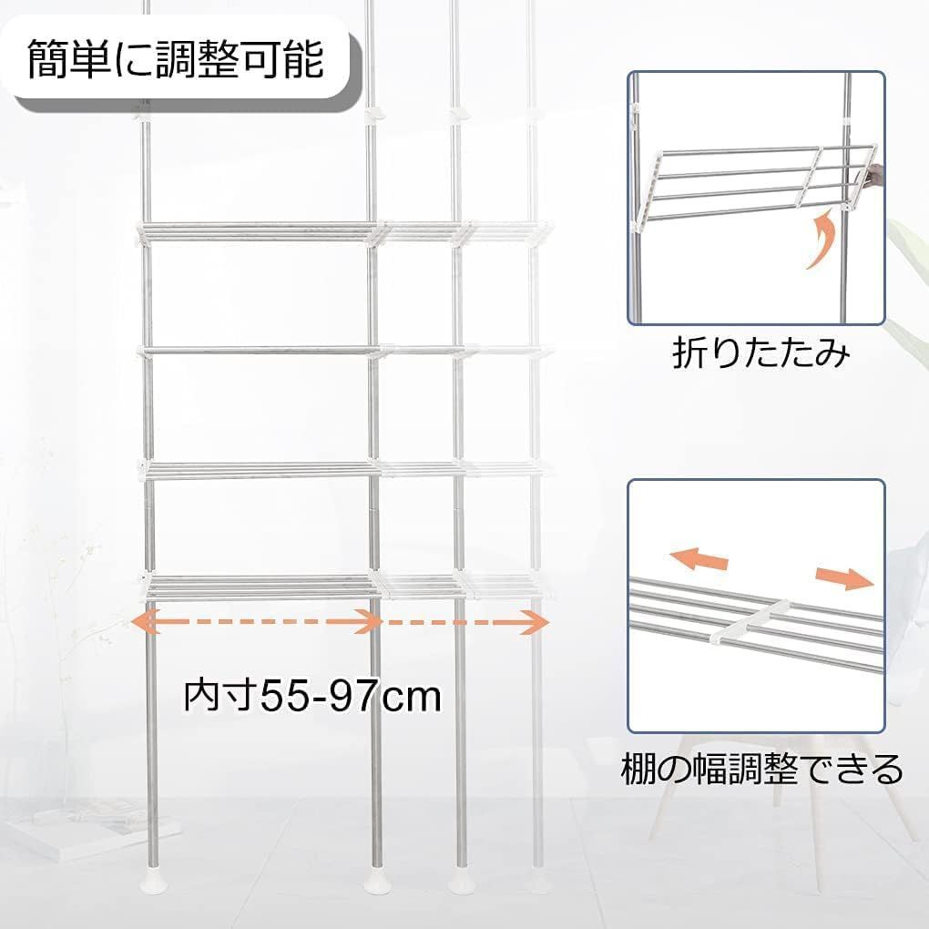 収納ラック
