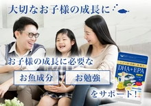 【公式】【シードコムス】【サプリメント】【健康食品】オメガ3　DHA　EPA　約1ヵ月分　オメガ3　α-リノレン酸　不飽和脂肪酸　亜麻仁油　エゴマ油配合