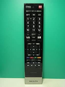 【】東芝 デジタルテレビリモコン CT-90338