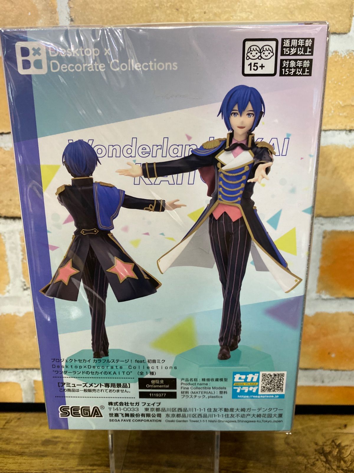 未開封】Desktop×Decorate Collections プロジェクトセカイ