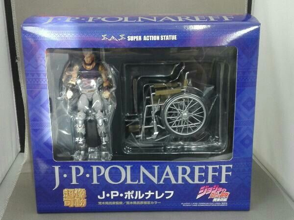 【中古】 ジョジョの奇妙な冒険 超像可動 J.P.ポルナレフ メディコスエンタテイメント フィギュア メディコス【ホビー】超像可動 ジョジョの奇妙な冒険 第5部 J・P
