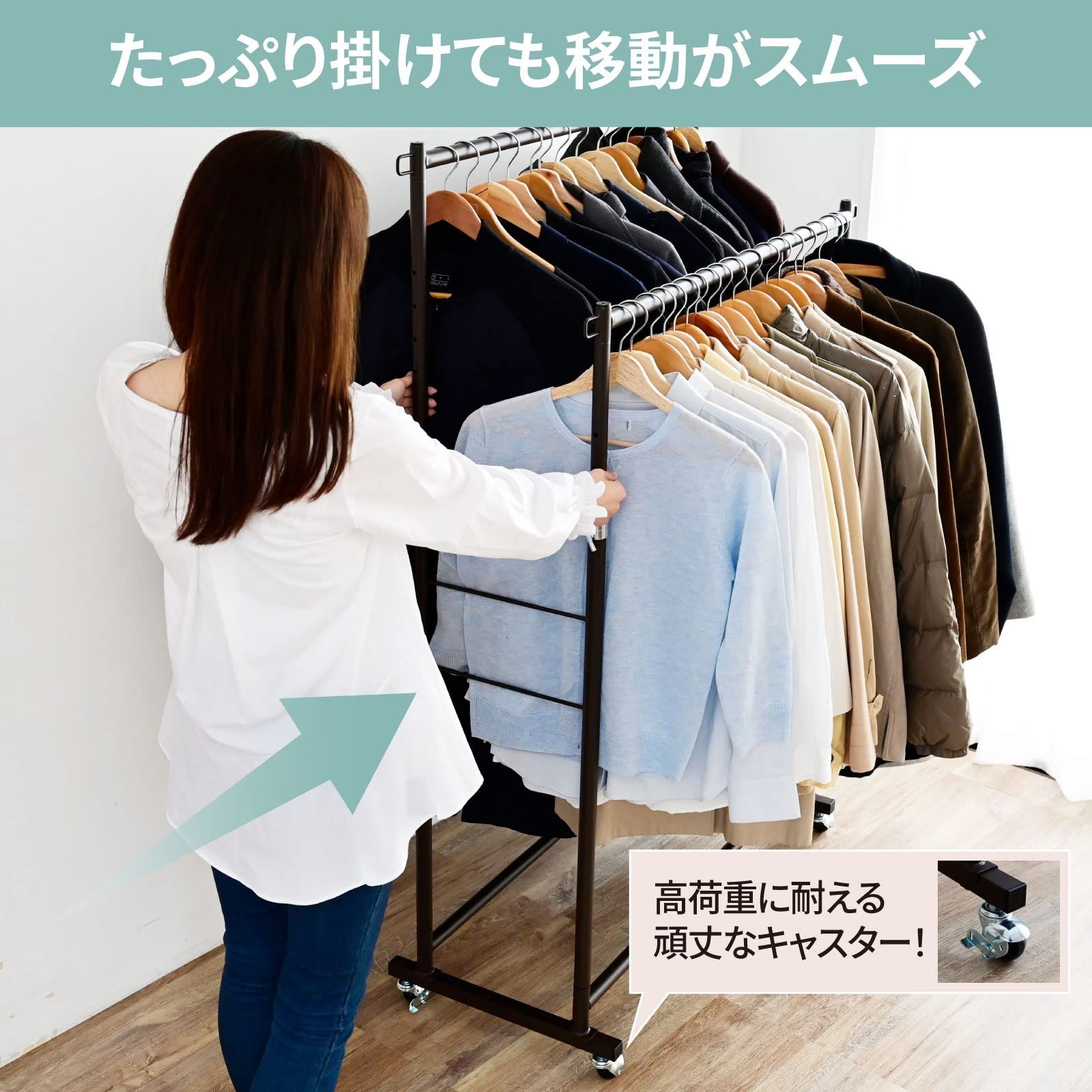 頑丈 ハンガーラック