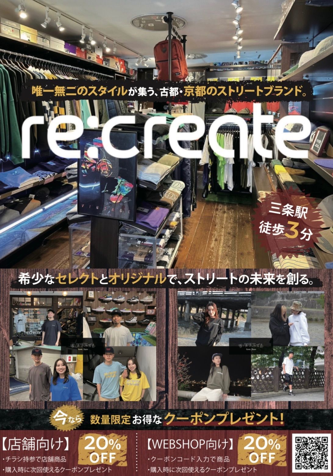クラシックス