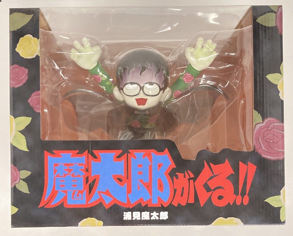メディコム トイ ヴァイナルコレクティブルドールズ 浦見魔太郎 235