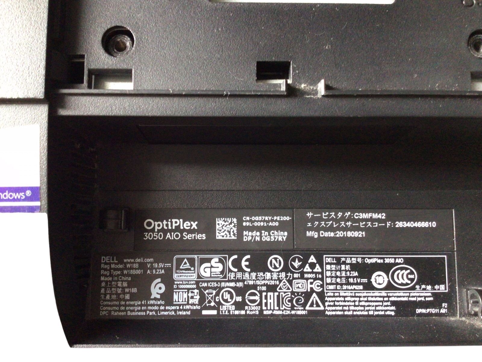 DELL OptiPlex 3050 AIO CPU CORE i3-7100 メモリ 4096MB ストレージ無し 番号E17 WWW_OLIVIERBERNSTEIN_COM