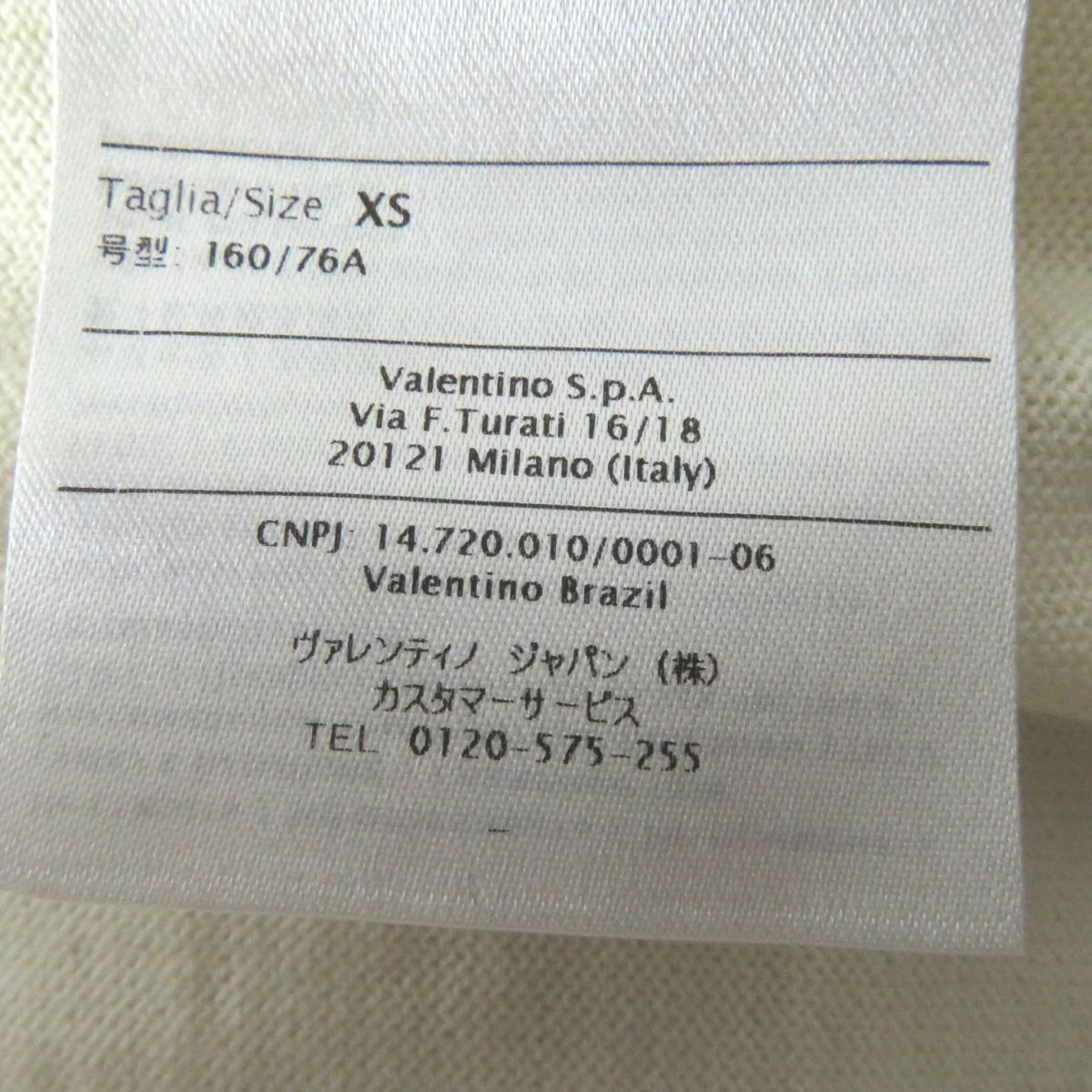 s-0070-r24【中古】RED VALENTINO レッドヴァレンティノ トップス カーディガン グレー  リボン Lサイズ 楽天市場】【中古】RED VALENTINO レッドヴァレンティノ