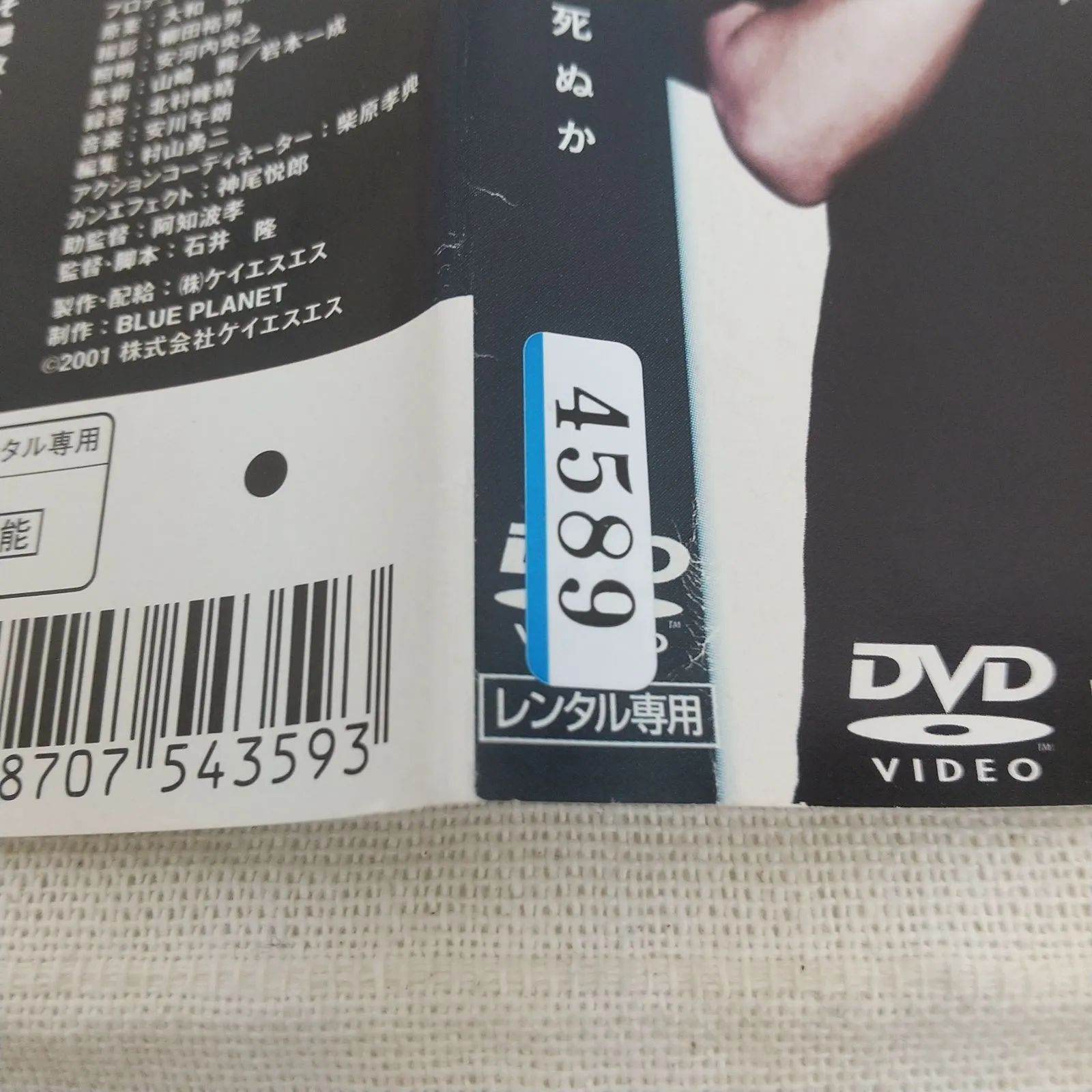 TOKYO G.P. レンタル専用 中古 DVD ケース付き - メルカリ