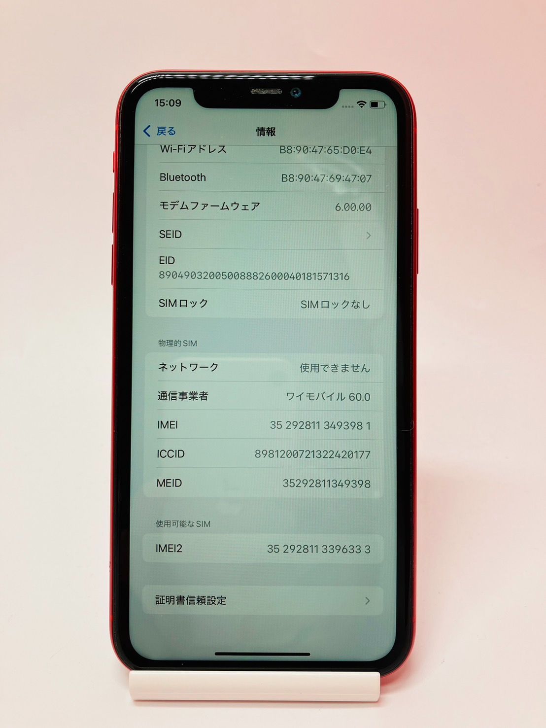 Apple iPhone11 128GB SIMフリー バッテリー100% 管理番号73 Apple iPhone11 128GB SIMフリー バッテリー100% 管理番号73