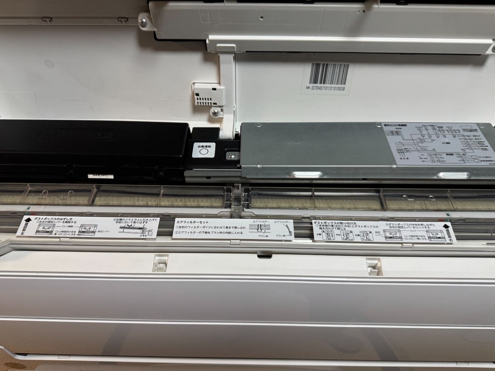 東芝ルームエアコン 2.8KW