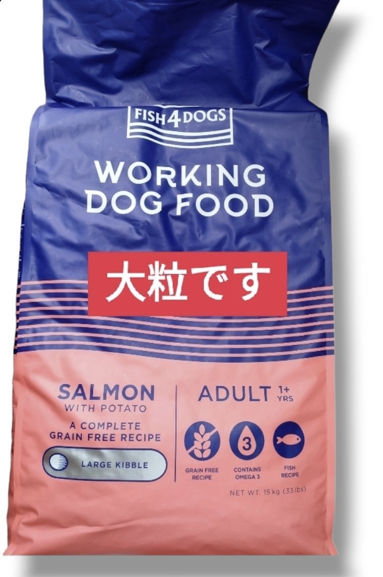 大粒 フィッシュ4ドッグ アダルト 15kg✖１袋