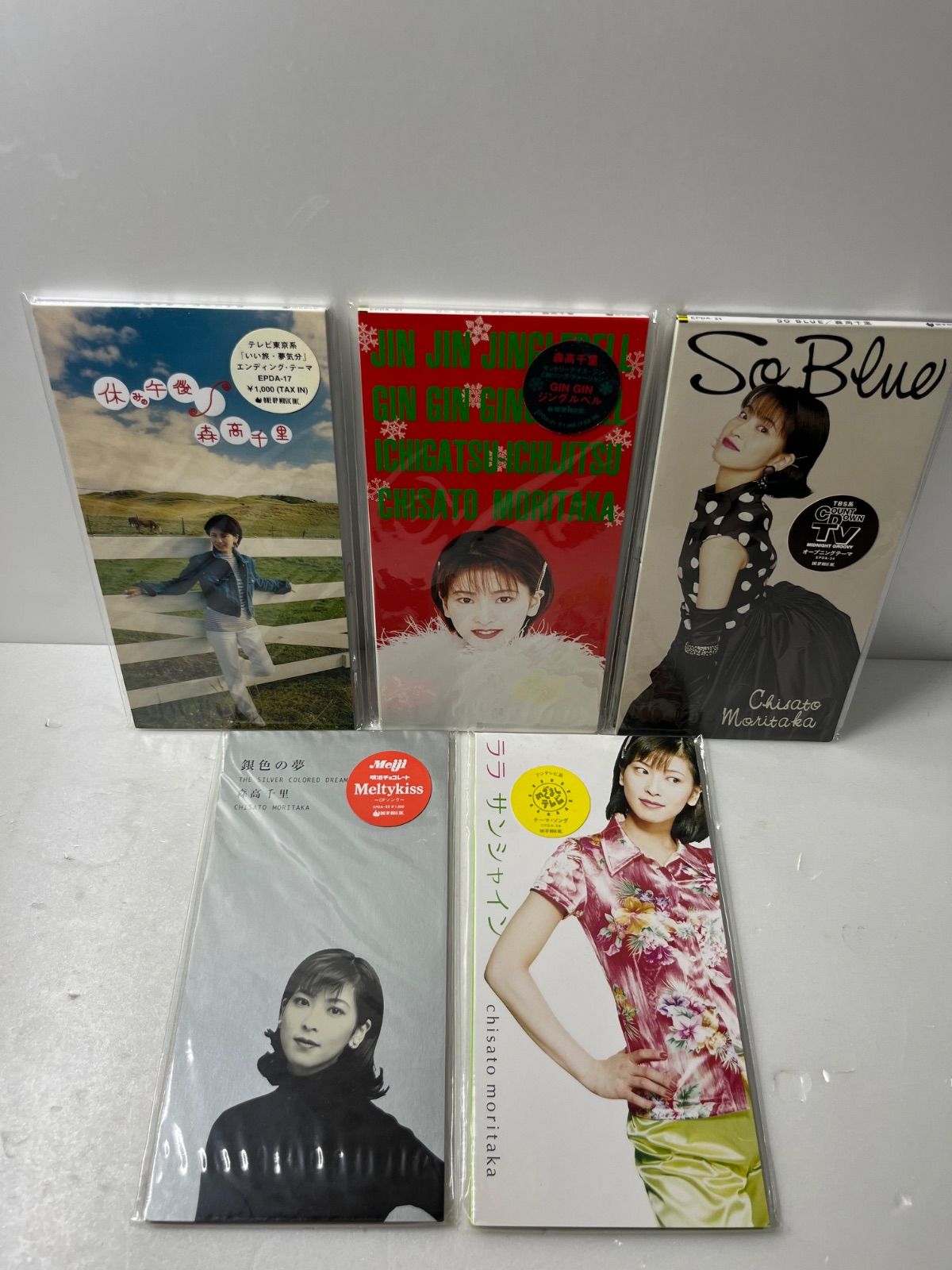 大流行中！ 森高千里 8cm CD セット - メルカリ 邦楽