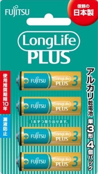 まとめ買い-50点セット 富士通ロングライフプラス 単３ ４個 ＬＲ６ＬＰ ４Ｂ ＦＤＫ 乾電池