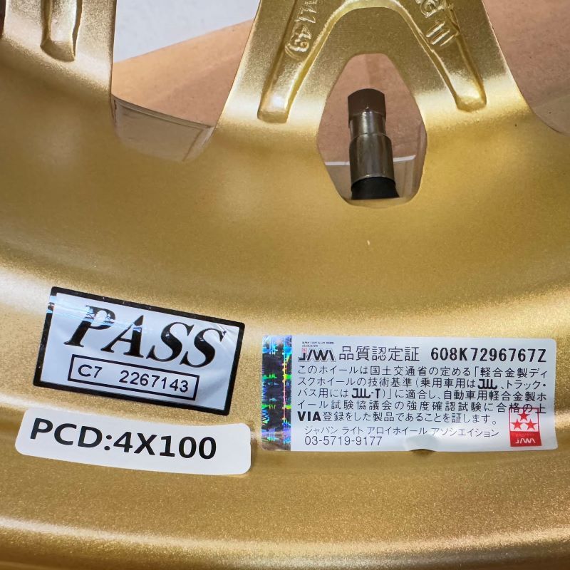 ゴールド リムポリッシュ