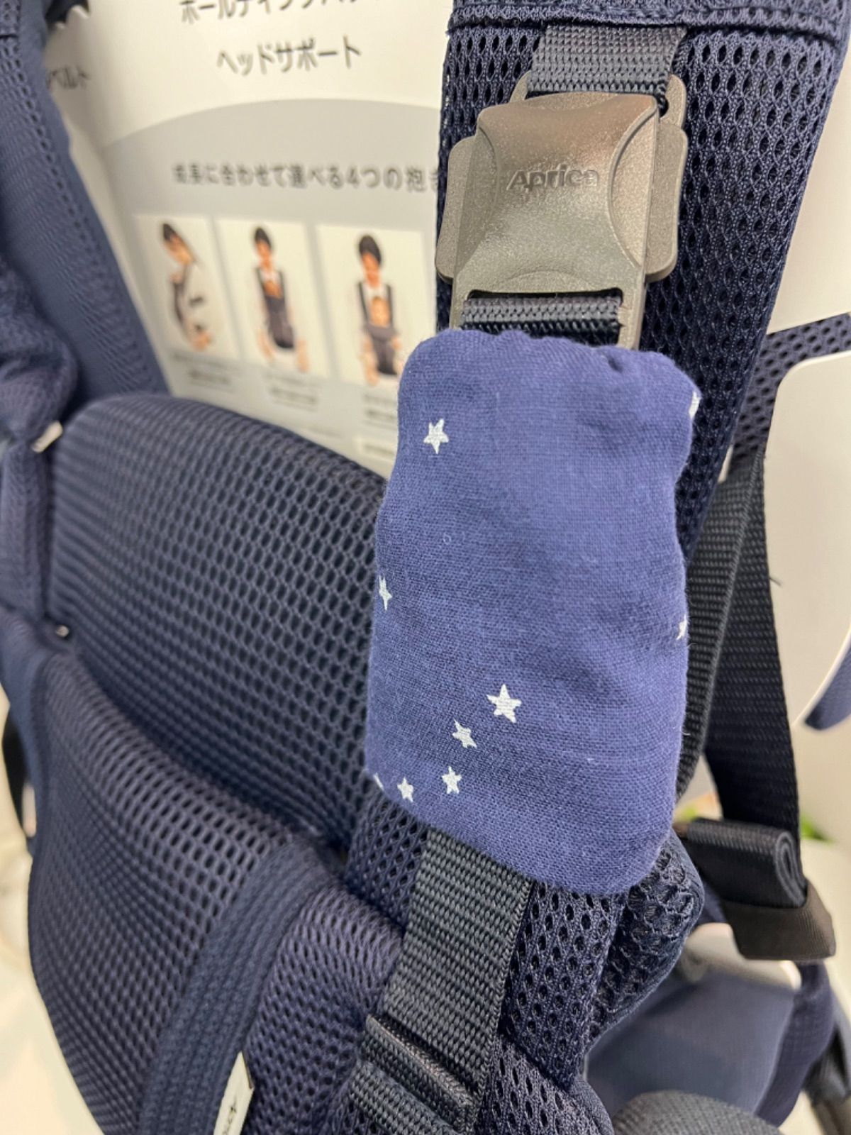 生地変更可能】新作 ‪❁.*アップリカ ラクリス専用よだれカバー3点‬