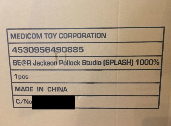 新品未開封Jackson Pollock Studio SPLASH 1000％ Bearbrick Jackson Pollock Studio (Splash) 1000% - US