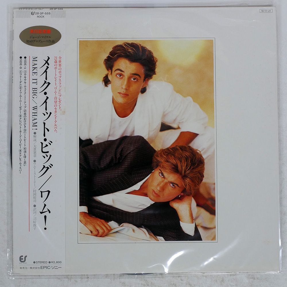 帯 国内盤 WHAM!/MAKE IT BIG/EPIC 283P555 LP - メルカリ