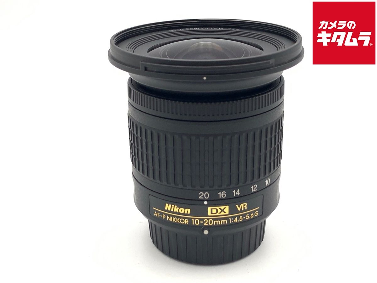 中古】 【良品】 ニコン AF-P DX NIKKOR 10-20mm f/4.5-5.6G VR 中古】 【良品】 ニコン AF-P DX NIKKOR 10-20mm f/4.5-5.6G VR