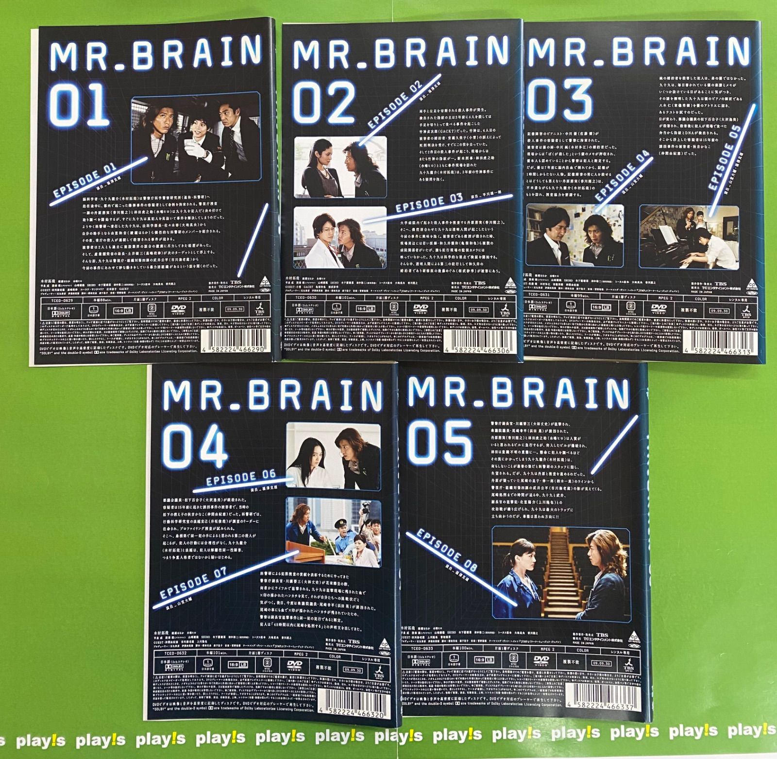 MR.BRAIN [レンタル落ち] 全5巻セット DVD 木村拓哉 - メルカリ