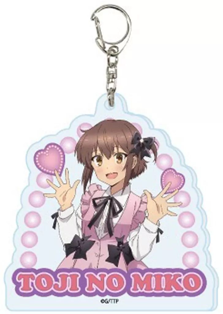 中古】キーホルダー 衛藤可奈美(A) 「刀使ノ巫女 アクリルキーホルダー