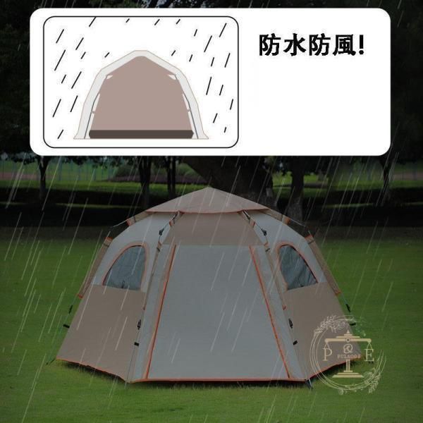 5-8人用 軽量