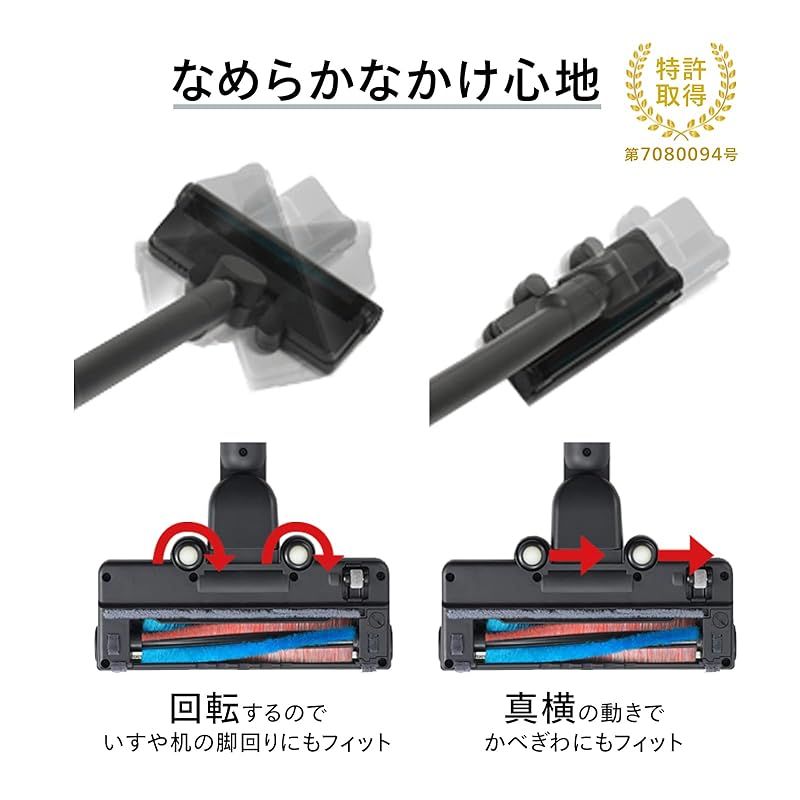パワーブラシ