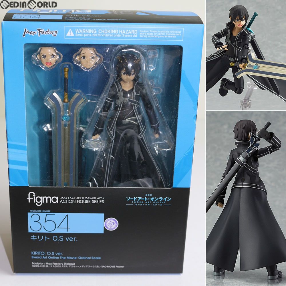 figma ソードアート・オンライン キリト O.S ver.（No.354） Amazon.co.jp: figma 劇場版 ソードアート・オンライン