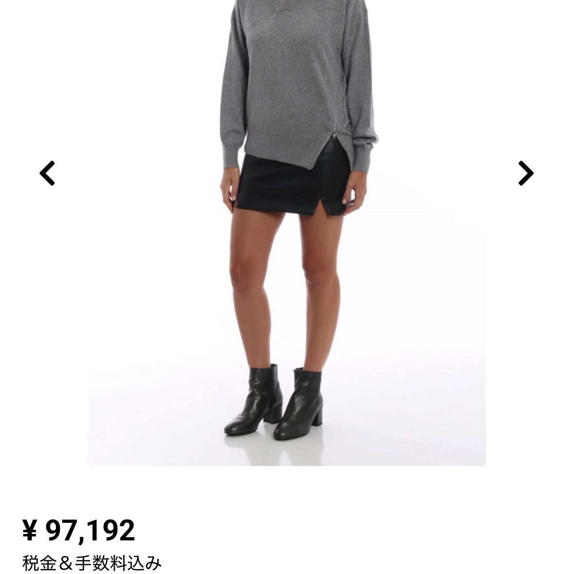 1608 Alexander Wangアレキサンダーワン グレー サイズS カシミア  