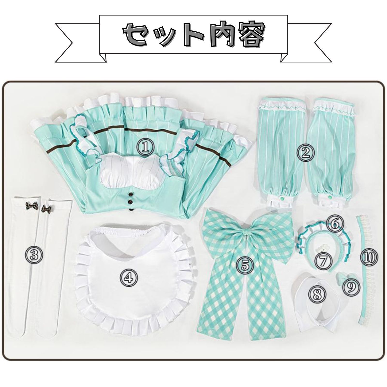 ラブライブ!スーパースター!! AiScReam 若菜四季 コスプレ メイド