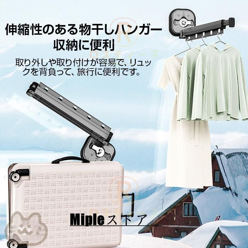 フック 洗濯物