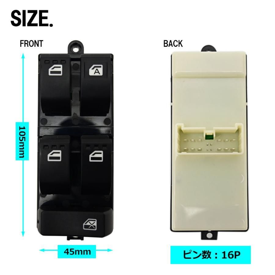M-654 タント、コンテ、エグゼ、ムーヴ、PW スイッチ（ 白 ）3点