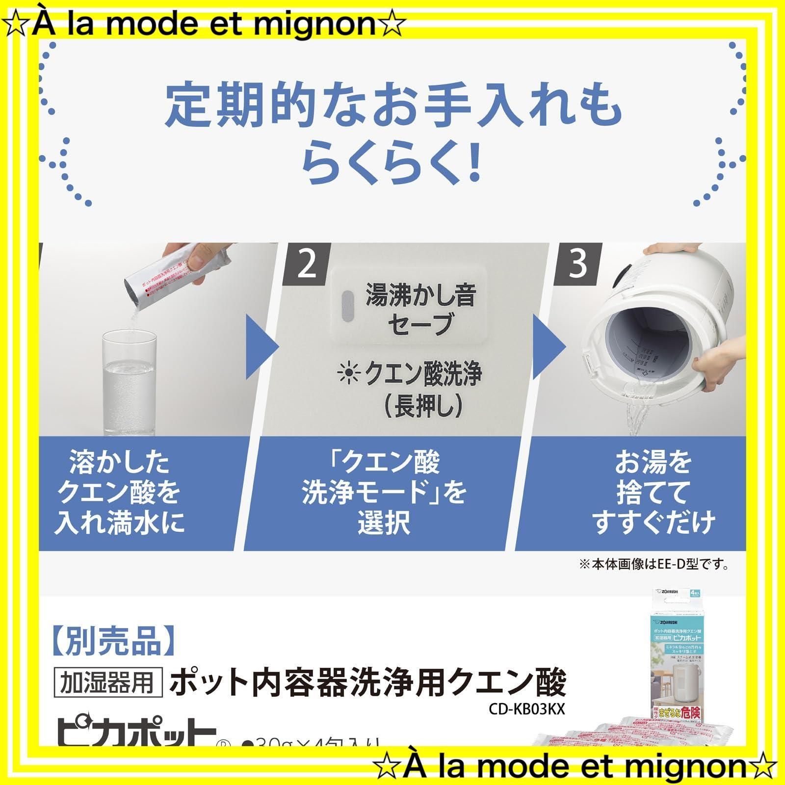 寝室で使える?時間加湿タイプ
