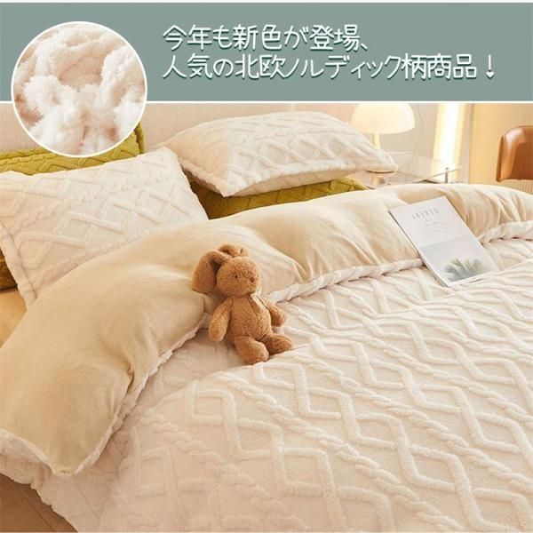 毛布 寝具