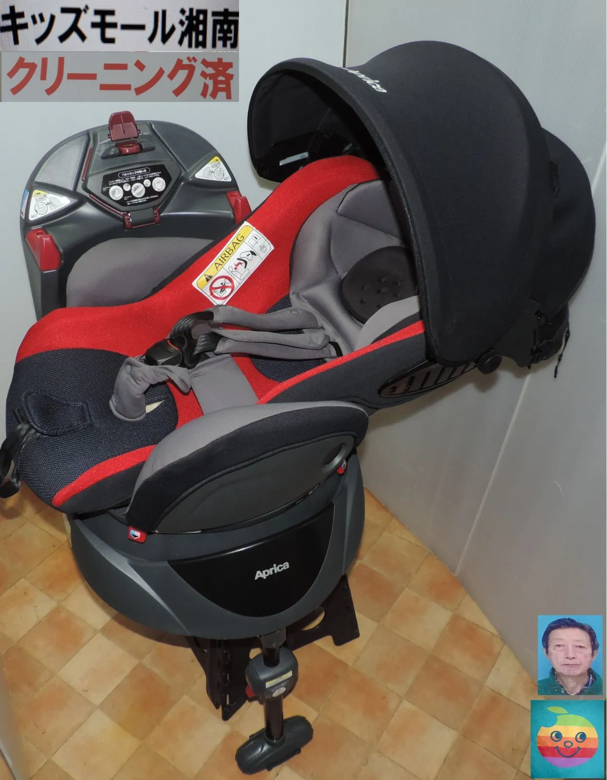 クリーニング済☆綺麗☆　新生児OK　アップリカ　ディアターン　プラス　プレミアム ディアターン プラス プレミアム | ベビーカー・チャイルドシートの