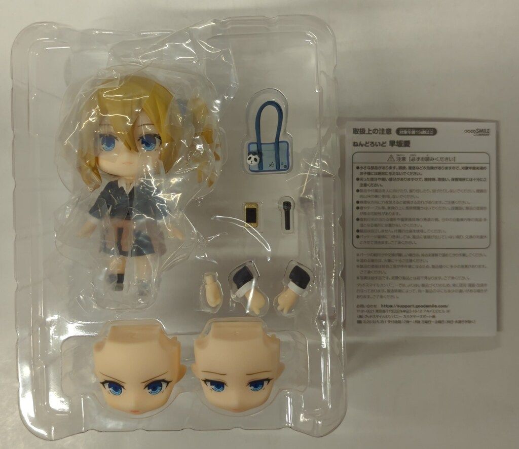 グッドスマイルカンパニー ねんどろいど かぐや様は告らせたい