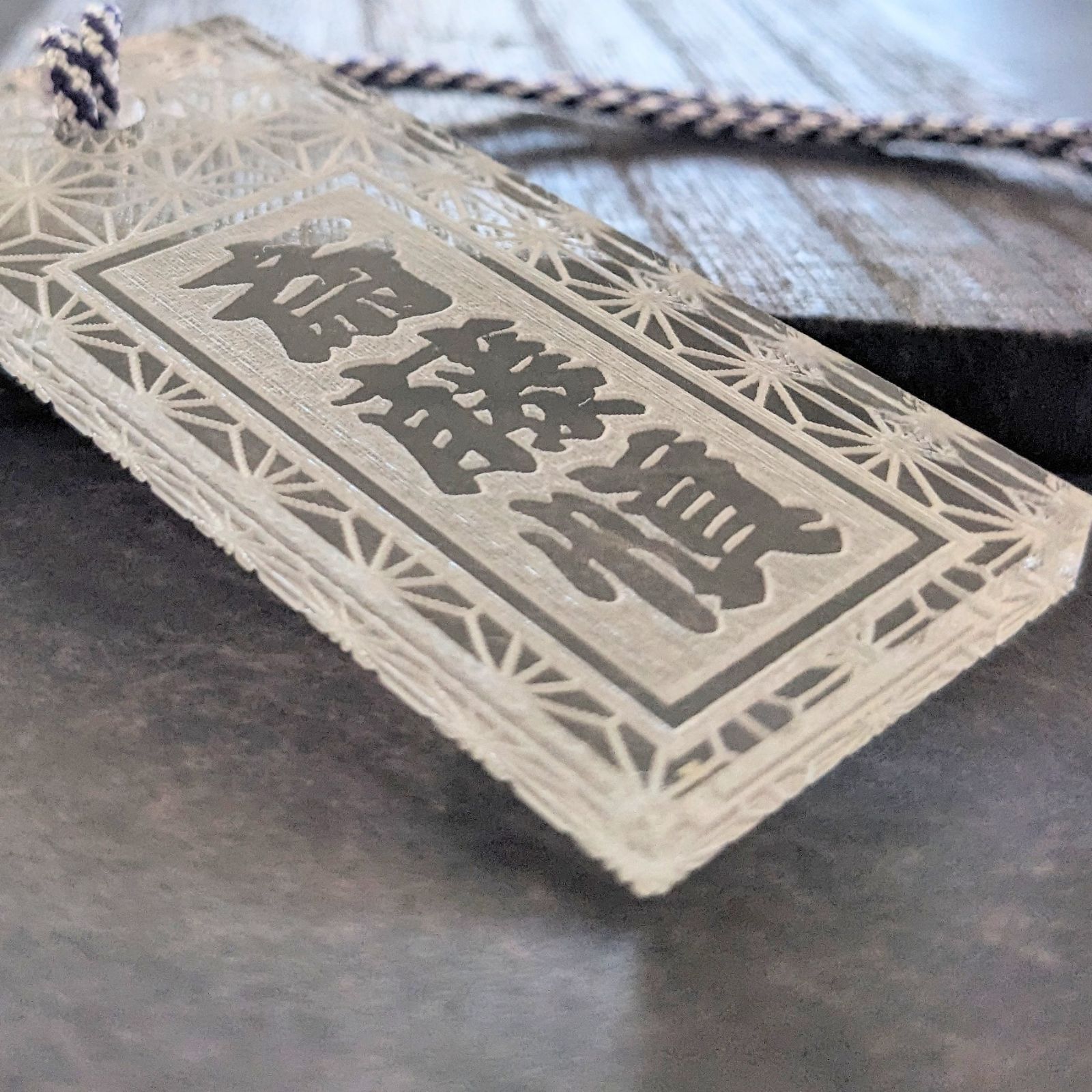 【オーダーメイド】アクリル　5ミリ厚　喧嘩札　祭り札 　千社札　オリジナル